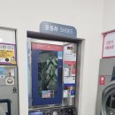 장성고등학교 - 포항시 북구 | 포항 장성고등학교 근처 빨래방 – 워시엔조이 두산위브점에서 간편 세탁!