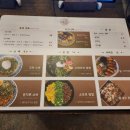 료미