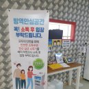 아이 신성 태권도장 이미지