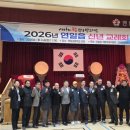 연일읍 연일초등학교 경북도민일보
