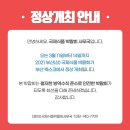 참솔영농조합 이미지