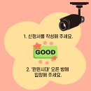 스마트폰으로 찍는 사진반 이미지