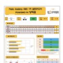 인재 선발 과정에서 힌트가 있다 | [중1] 2027년 과학영재학교 경기과학고 입학설명회 참석 후기 | 픽스 KmO | 픽스모 F4