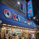 희야네횟집 이미지