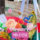매이정원 이미지