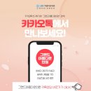 그랜드피부과의원 이미지