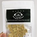 멍스키친 | 강아지 간식 추천 ‘멍스타키친 명태야채칩’ 후기, 반려견 오월이를 위한 화식! 맛있게 잘 먹어요