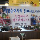 다올생고기 이미지