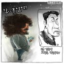 일번지 굿모닝충청