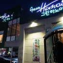 그린하노이 양정점 이미지