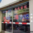 1등명당 티스토리