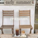 얼리 이미지