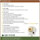 힐스템