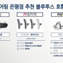 스타키보청기 은평점 이미지