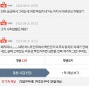 [네이트판](추가)재난지원금 카드 본인것 먼저 썼다고 기분나쁘다는 남편, 제 잘못인가요? 이미지