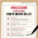 파스칼학원 이미지