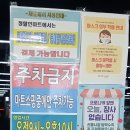 정할인마트