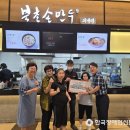북촌손만두남양주