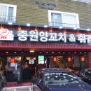 중원설렁탕 네이버블로그