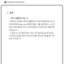 템퍼수원점