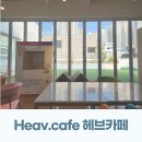 언니네 애견미용실 | 화명동 애견카페 헤브카페 아이랑 갈만한 곳