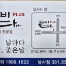 경기 남부방 정모 이미지