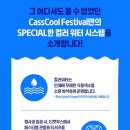 (주)비이피씨탄젠트 이미지
