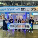해성수산주식회사 이미지