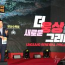 웅상문화체육센터 실내체육관 이미지