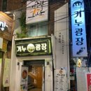 거누광장 이미지