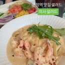 이서 | 문정역 맛집 샐러드 ) 이서샐러드 솔직후기(메뉴,가격,주차)