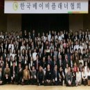 베이비플래너