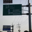 샘재길 이미지