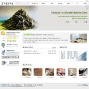 김기영한의원 이미지