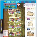 가온마을3단지 아파트 이미지