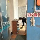 그린잠수풀장 이미지