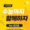 공간샘스터디카페화서점 이미지