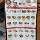 북촌손만두메가마트 이미지
