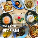 어부사시사(적) 네이버블로그
