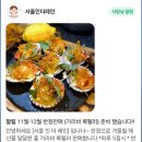 777노래연습장 | 가산디지털역 - 연말, 연초 모임 장소! 감성 술집 서울인더레인 추천 후기!