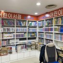 동우서적