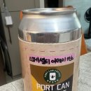 포트캔커피동탄2 이미지