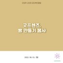 장암동아아파트경로당 이미지