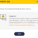 IRP 계좌 잘아는 사람 ㅠㅠ 이미지