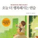 히글리