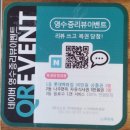 승학사거리 나주면옥 앞 | 나주면옥 주안점 - 인천 주안 맛집 점심 후기
