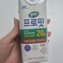 프로핏 | 운동과 상관없이 필수, 프리미엄 단백질 셀렉스 프로핏 WPI 완전단백질 내돈내산 후기