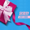 네일아트&속눈썹익스텐션 이미지