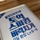 굿모닝플러스외과의원 이미지