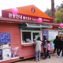 2014년 9월 28~29일 추계간호사건강연구 힐링캠프 및 세미나 후기